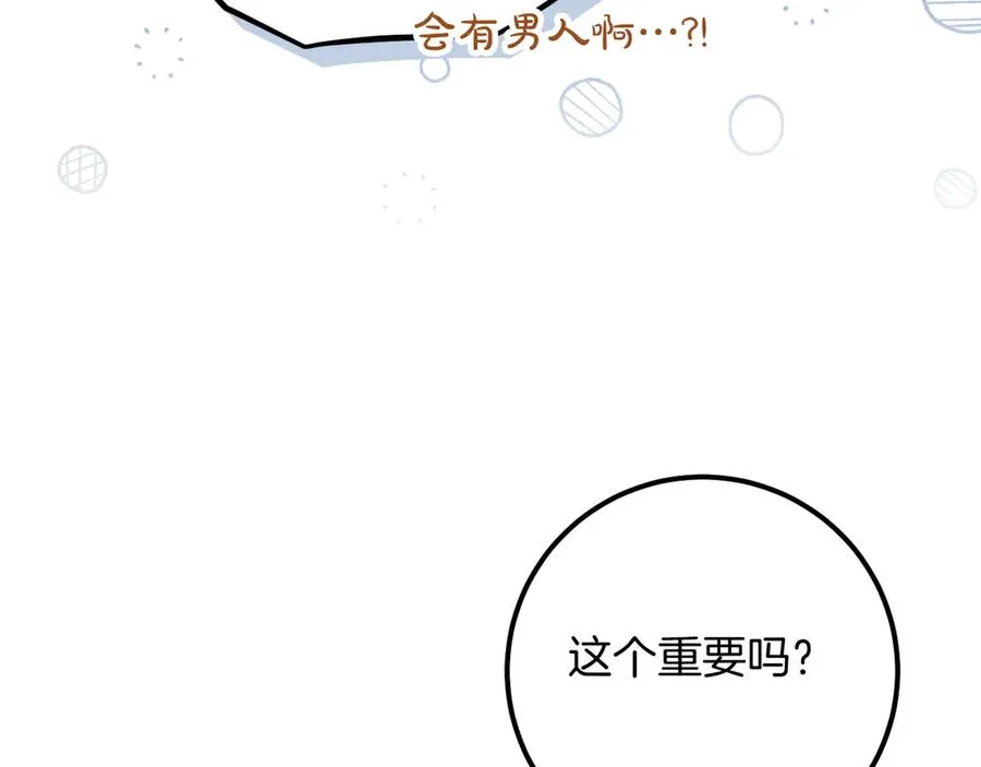第19话 快乐的滋味38