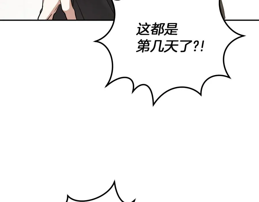 第20话 晚安，卷心菜91