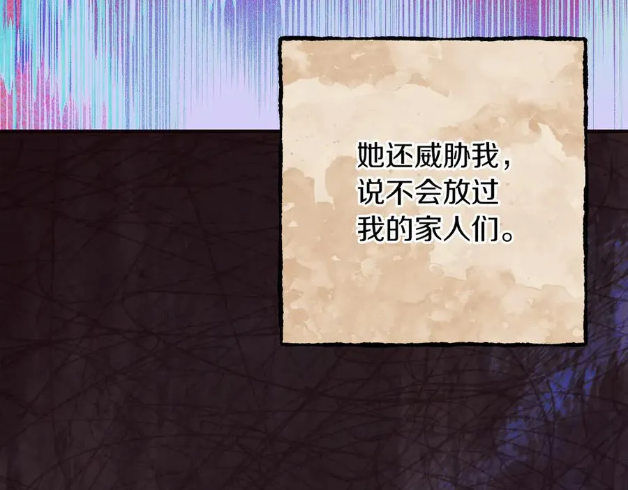 第65话 祖父的日记119