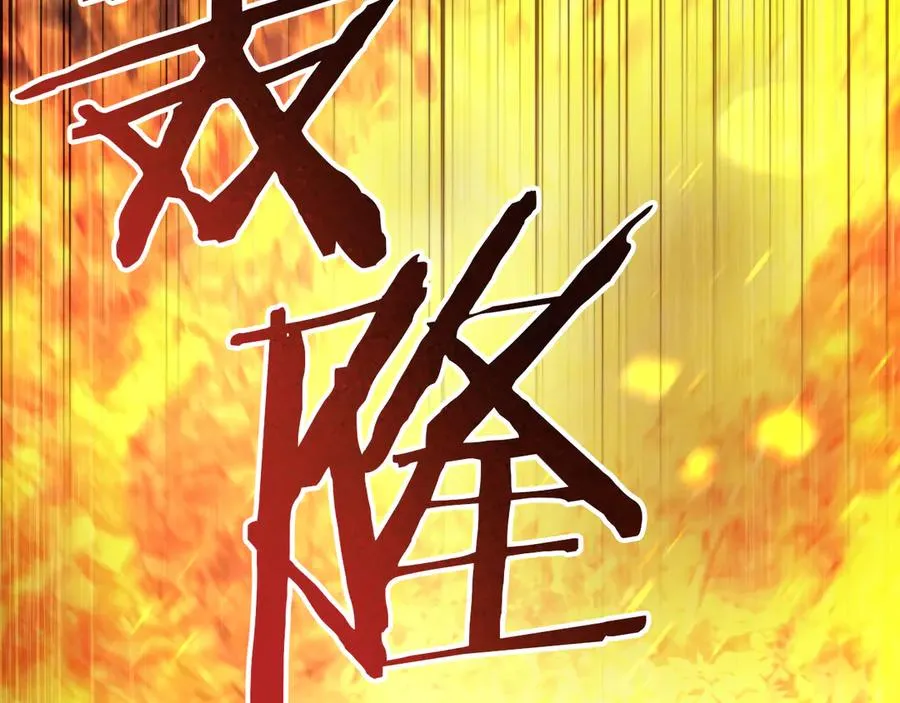 第42话 恩将仇报的布谷鸟234