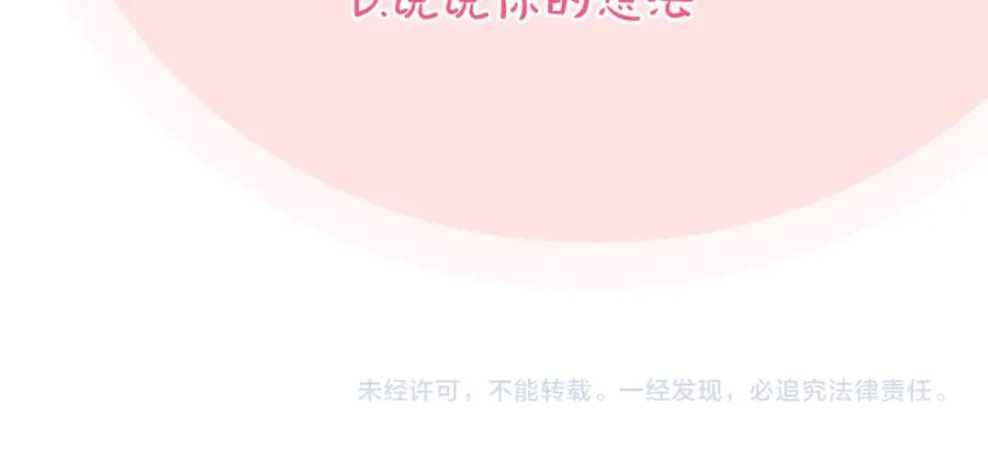 第1话 监狱妻子317