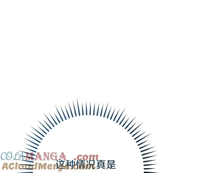 第18话 丑恶的爱32