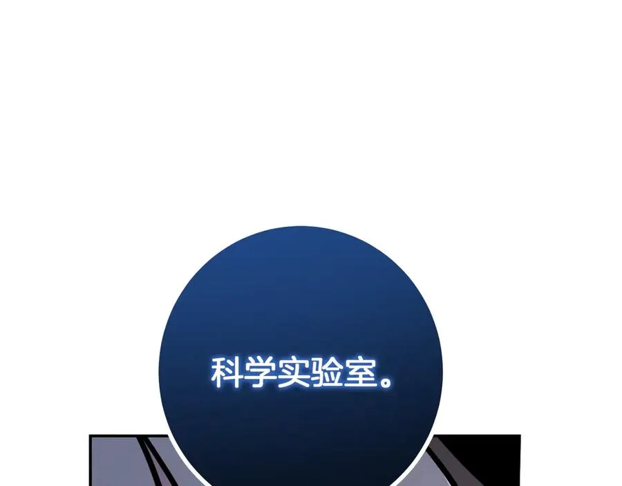 第28话 为什么要杀死自己的宠物94