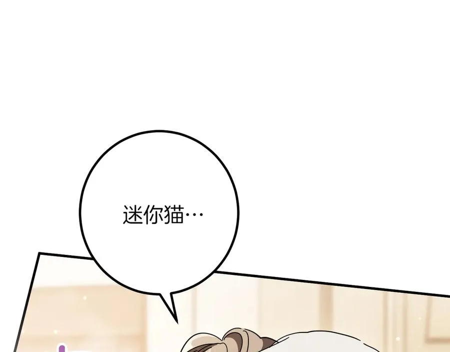 第49话 换我主动199