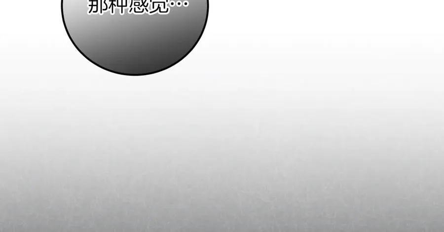 第5话 你被盯上了81
