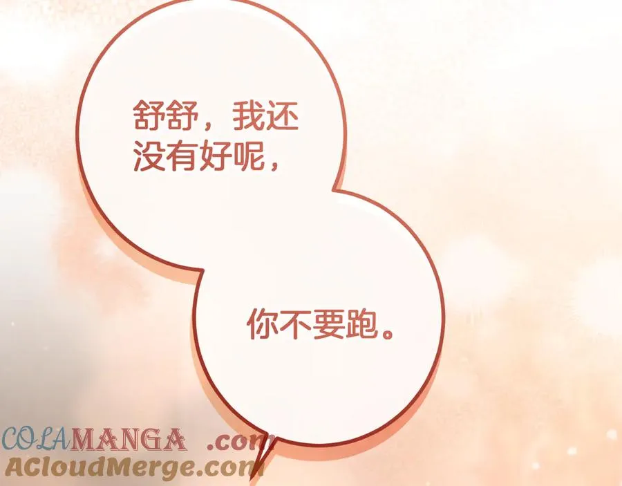 第50话 安抚148