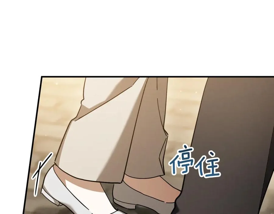 第47话 疑心227