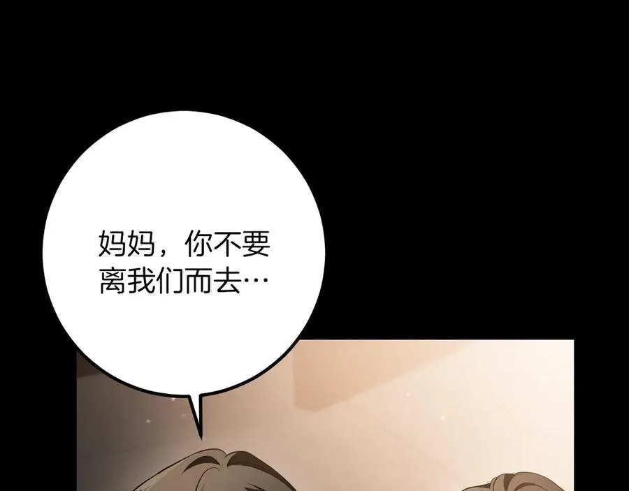 第36话 遣返回国58