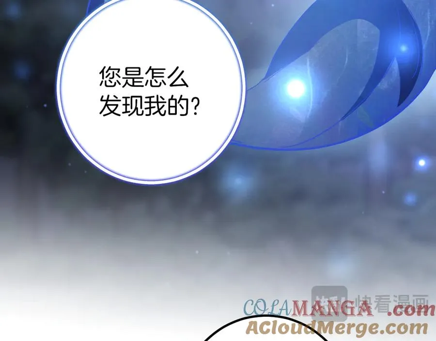 第59话 消失的亨利亚德88
