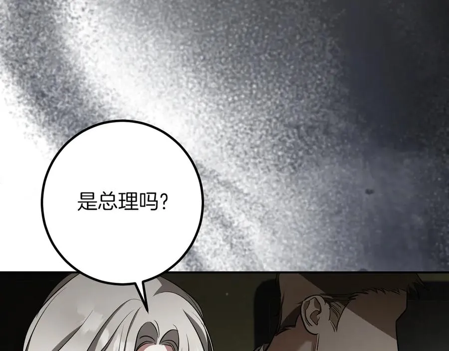 第37话 重见天日210