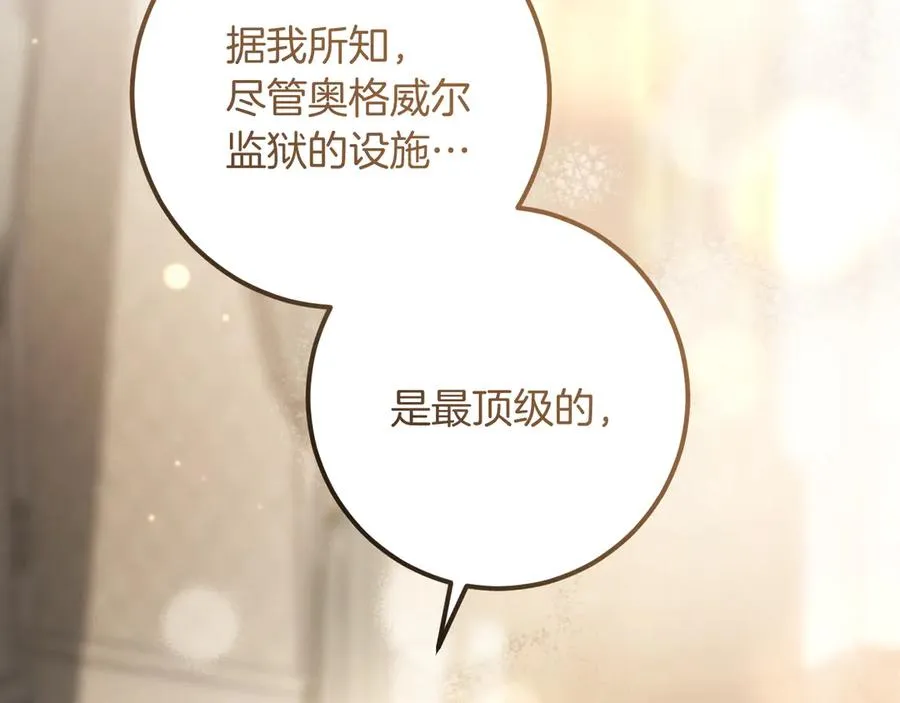 第44话 你算什么114