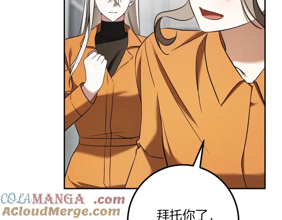 第35话 亚伦·亨利亚德212