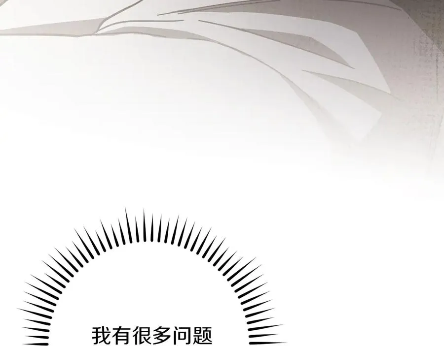 第65话 祖父的日记195