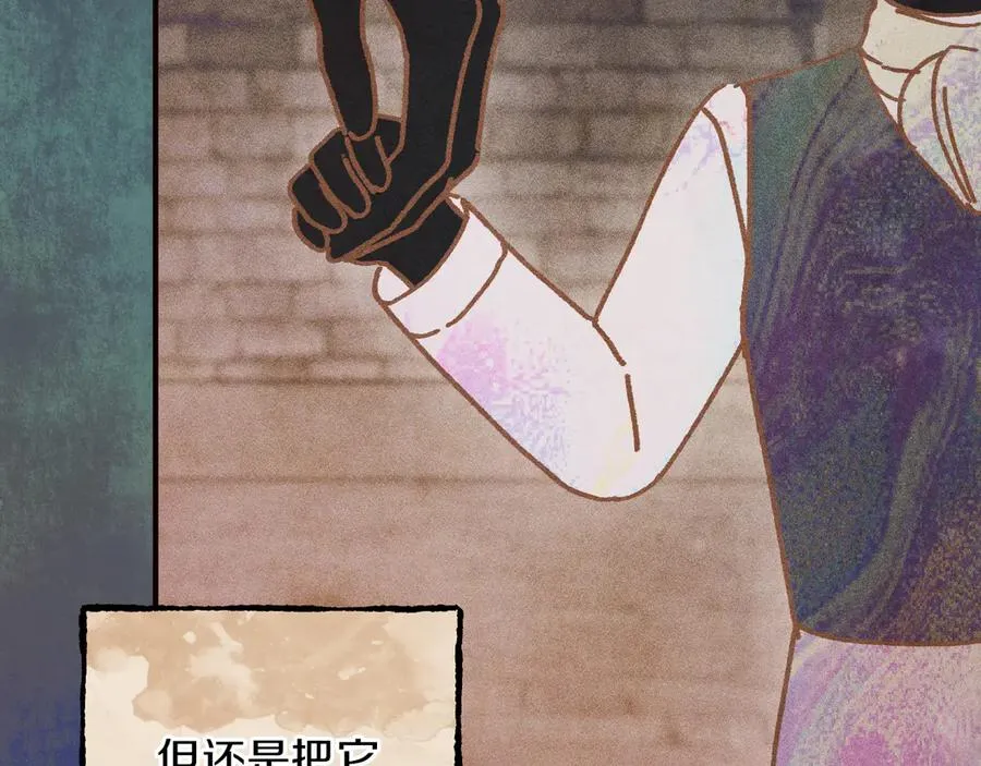 第65话 祖父的日记157