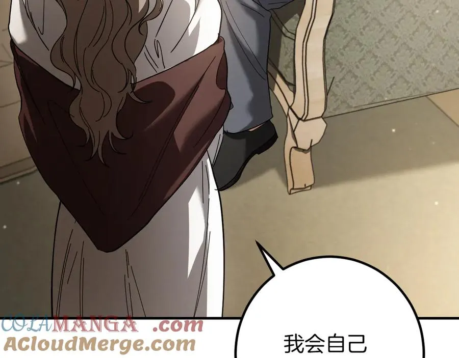 第45话 我不想再这样活着了36