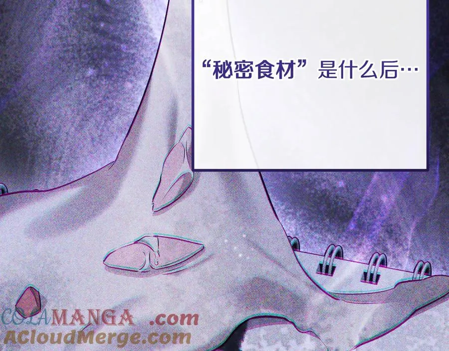 第36话 遣返回国32