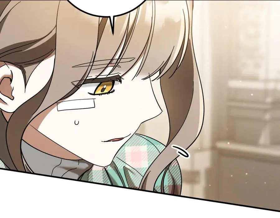 第47话 疑心222