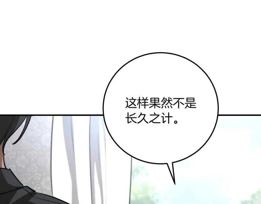 第7话 中毒146