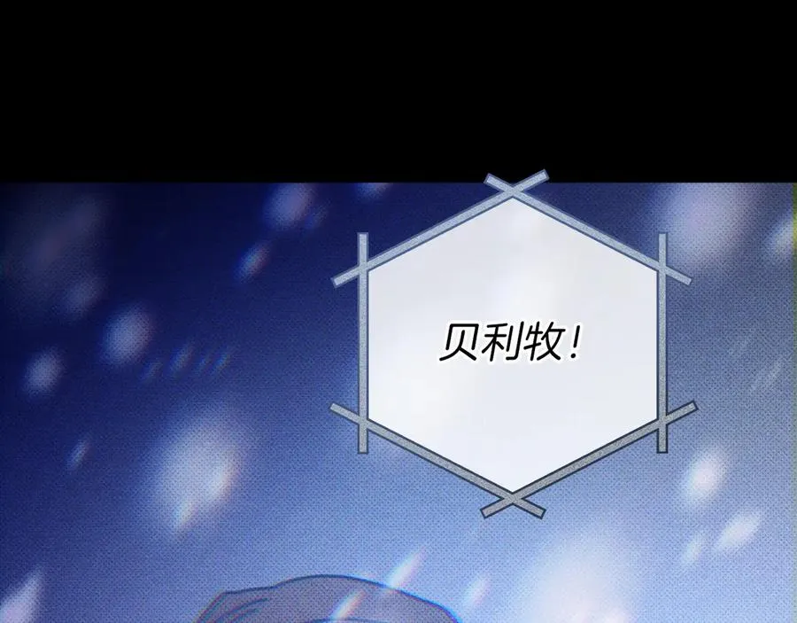 第9话 三人组的真实身份47