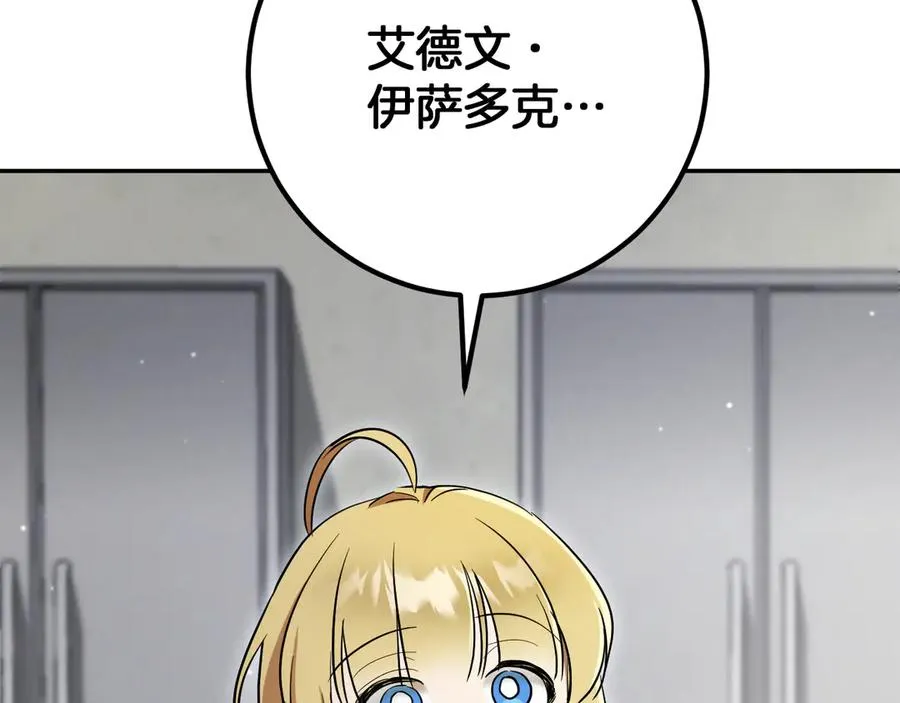 第12话 森林里的布谷鸟106