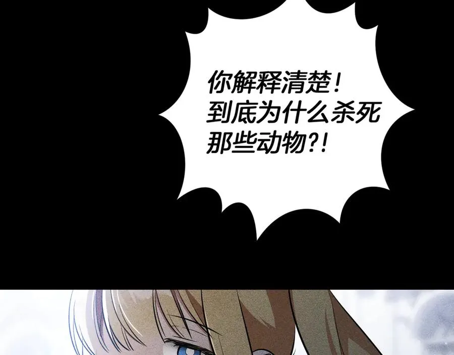 第27话 真实的梦251