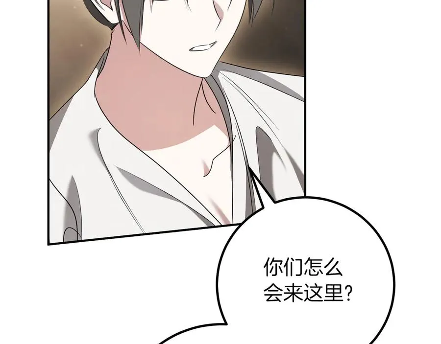 第23话 一月的春天219