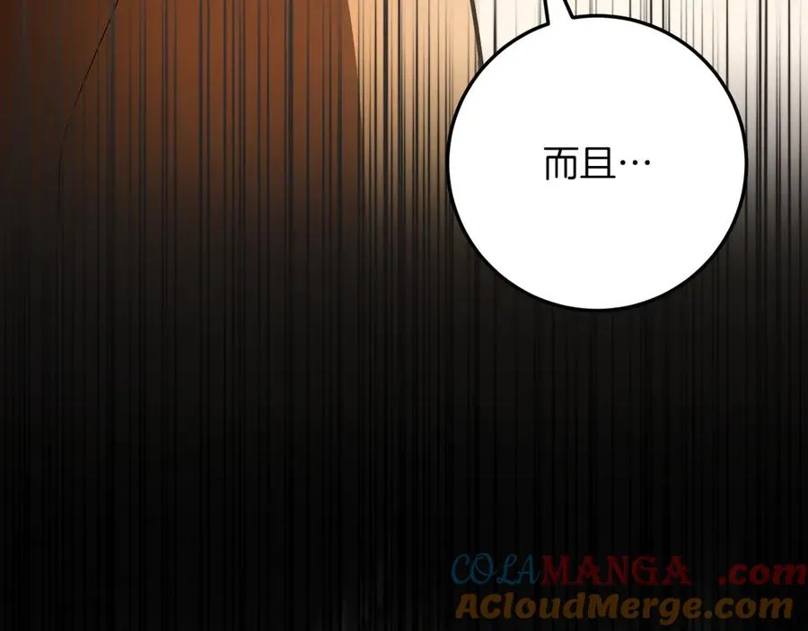 第16话 浴室之吻116