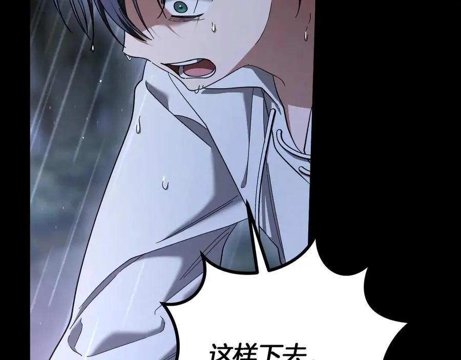 第43话 艾德文的救赎者54