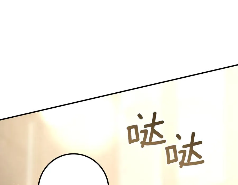 第38话 壁橱里的怪物255