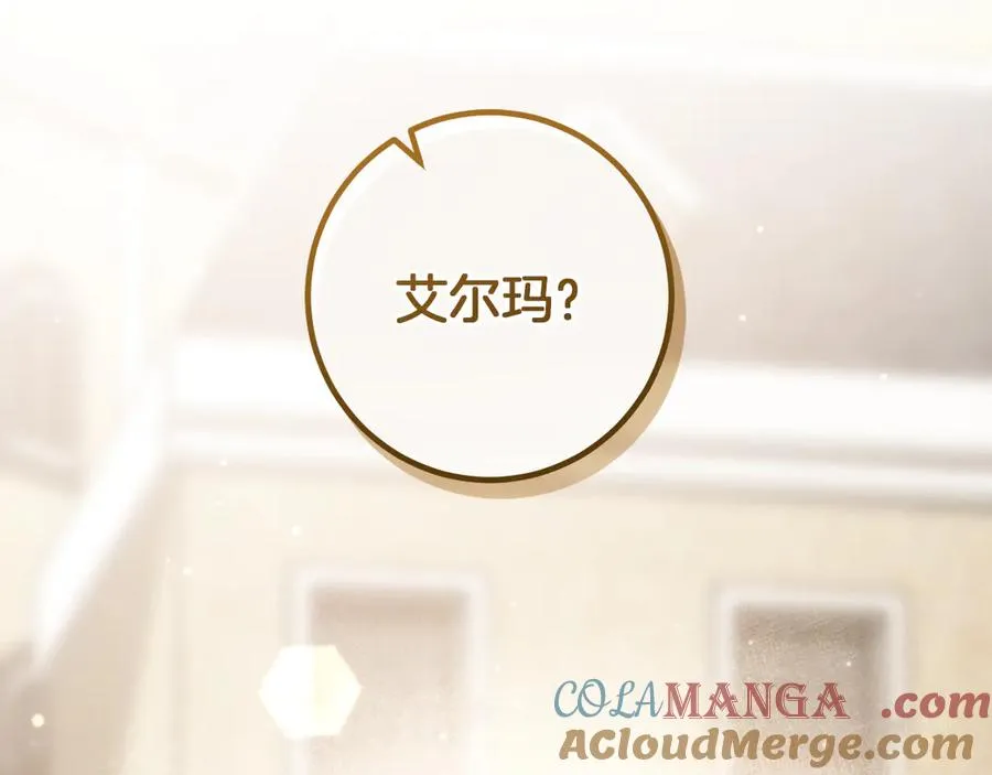 第48话 醉酒4