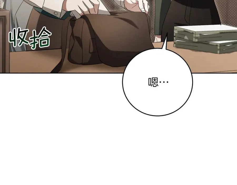 第14话 天才的堕落63