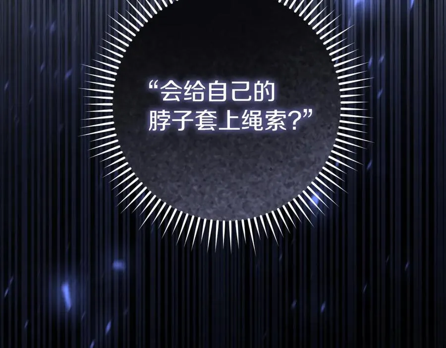 第24话 家主易主246