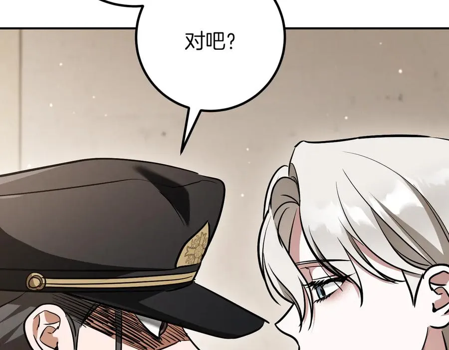 第29话 关禁闭115