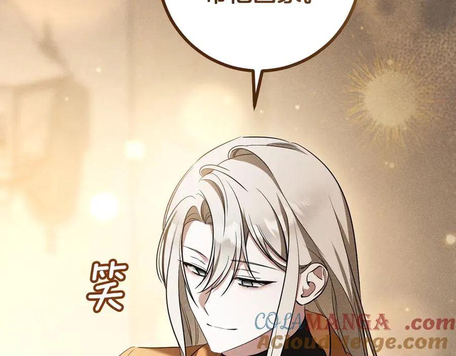 第38话 壁橱里的怪物224