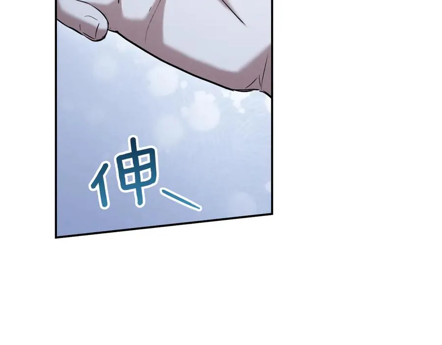 第26话 养宠物237