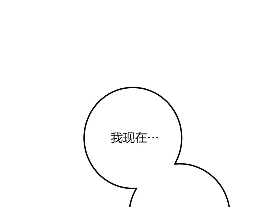 第54话 怎样才能让你开心147