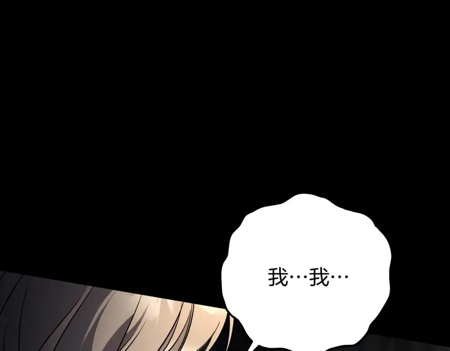 第10话 驯服195