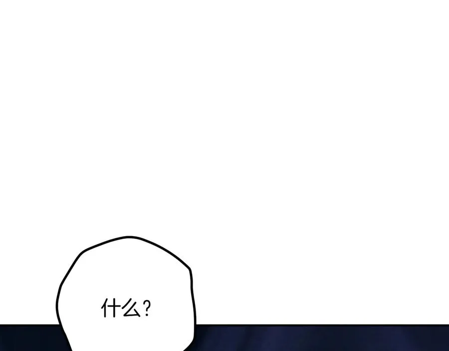第30话 和我结婚吧105
