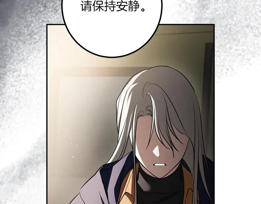 第37话 重见天日213