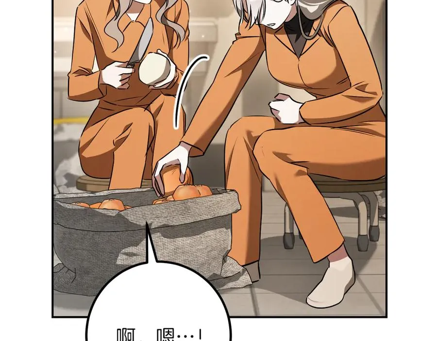 第34话 被划伤的手指166