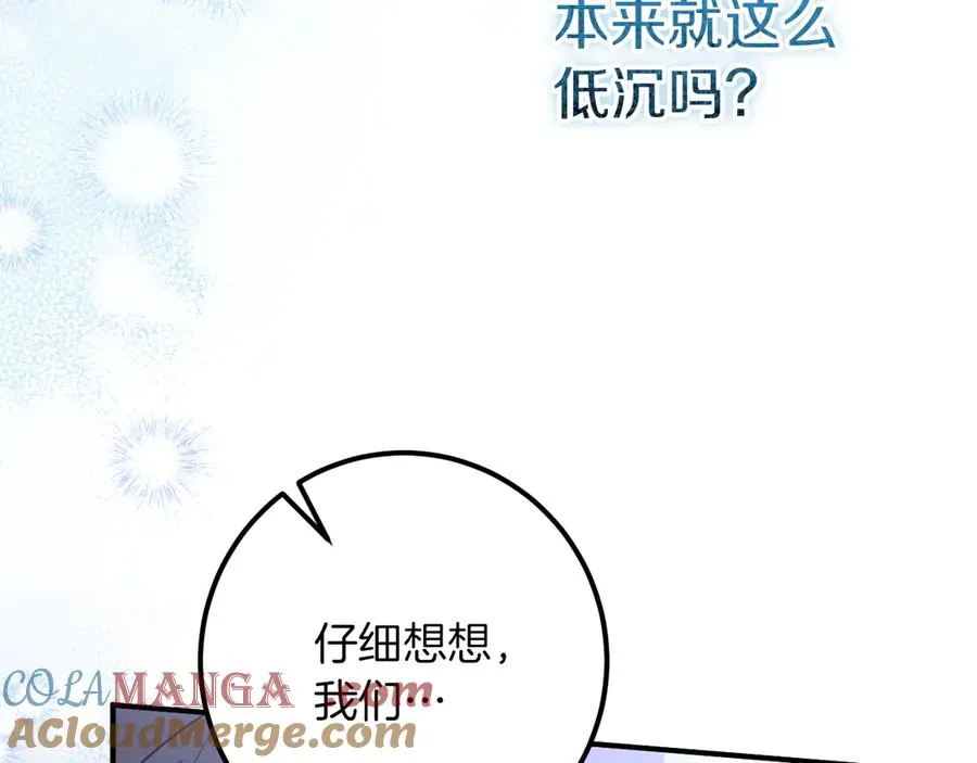 第19话 快乐的滋味4