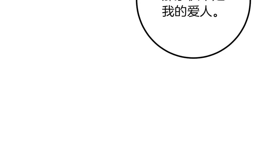 第34话 被划伤的手指29