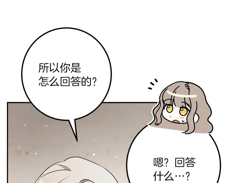 第31话 出狱？215
