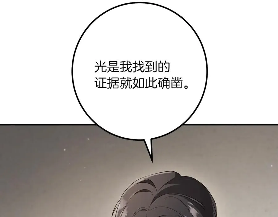 第30话 和我结婚吧61