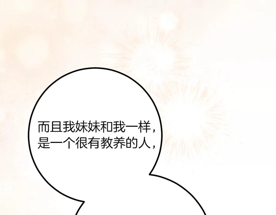 第44话 你算什么183