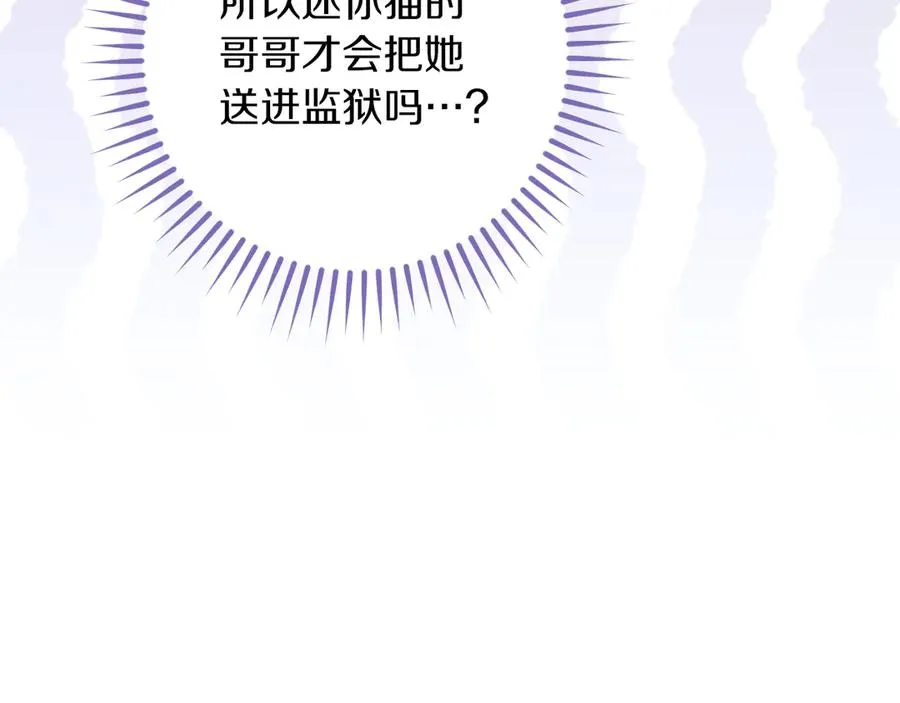 第34话 被划伤的手指65