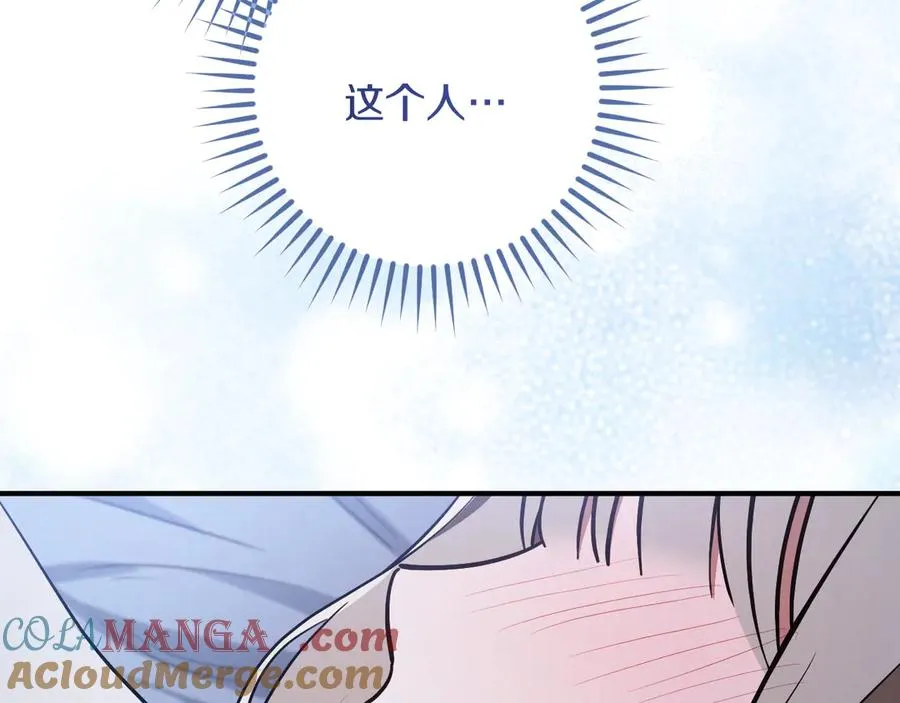 第58话 你不会离开我吧？192