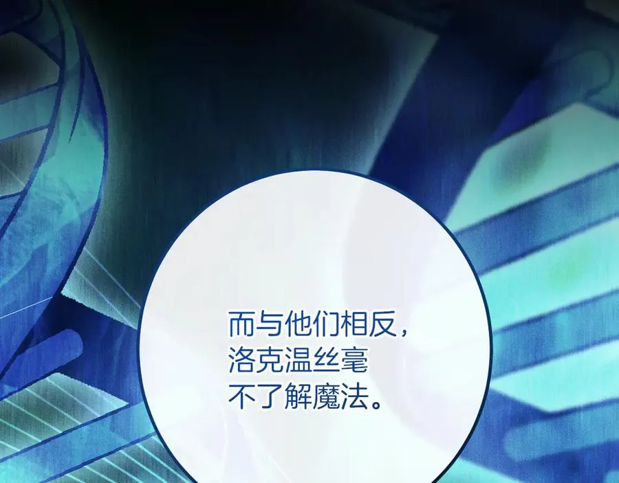 第23话 一月的春天150