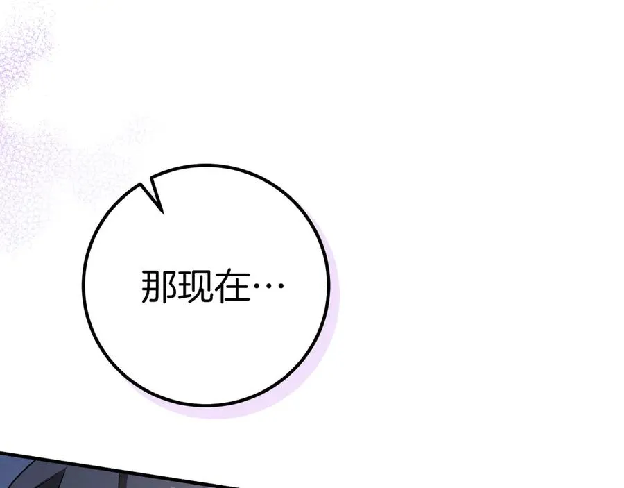 第19话 快乐的滋味161