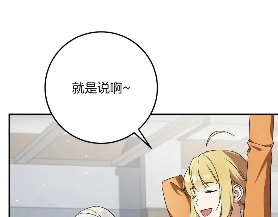 第17话 时间不多了237